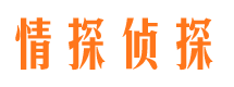 盂县市私家侦探